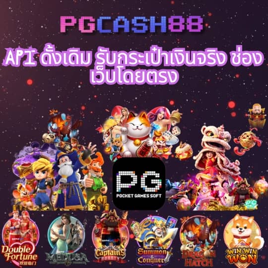 วงล้อสุ่มสี